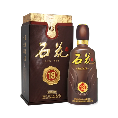 湖北省石花酒厂