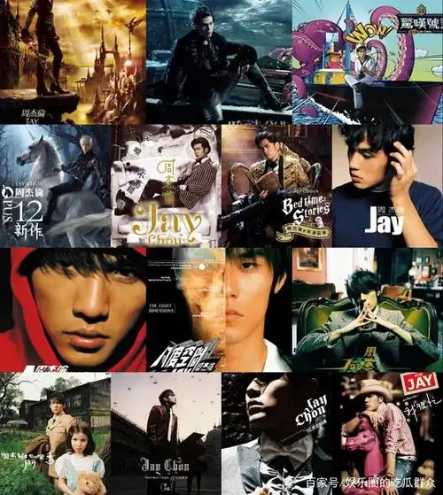 周杰伦夕阳红粉丝团打榜一周年,14张专辑,倒着发行会发生什么?