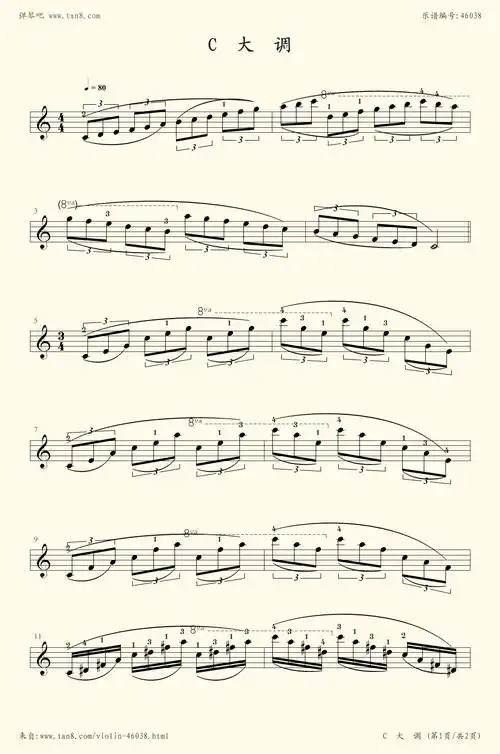 小提琴谱:9-3,音阶与琶音-c大调[中音协]