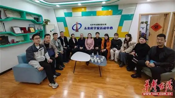 曾蓉一行人现场考察了长沙长郡芙蓉中学,全省创新教育名师陈水章工作