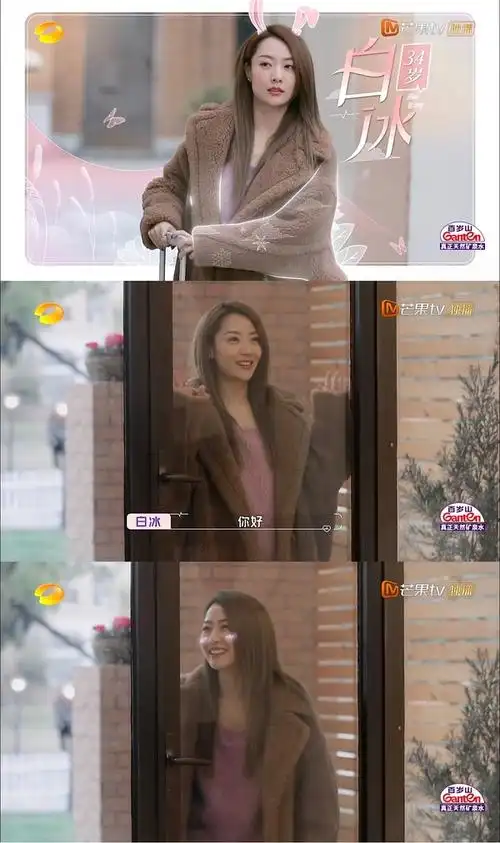 白冰新节目怦然再心动真的是颜狗盛世