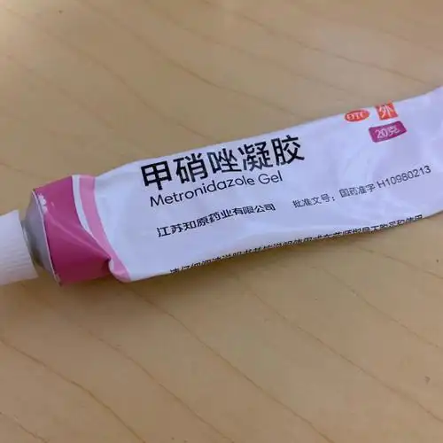 收缩毛孔的药膏