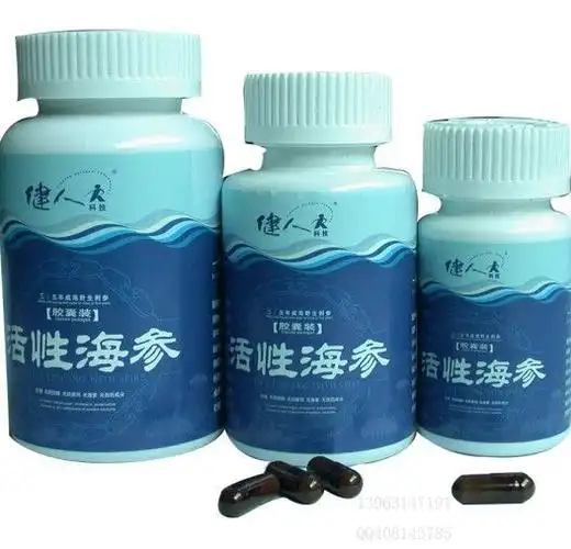 山东健人食品科技有限公司