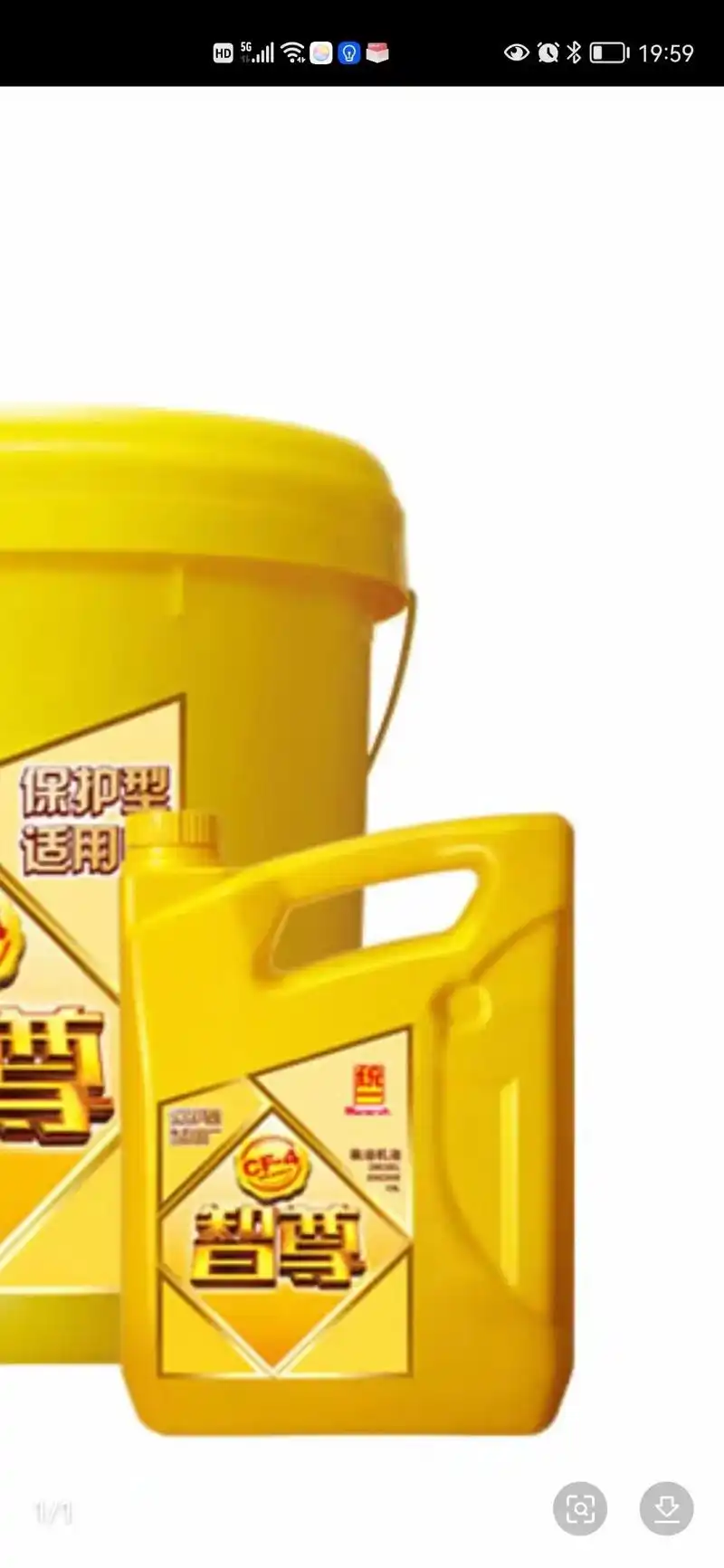 统一润滑油!春节保养的季节又到了,我自己的农用车 - 抖音