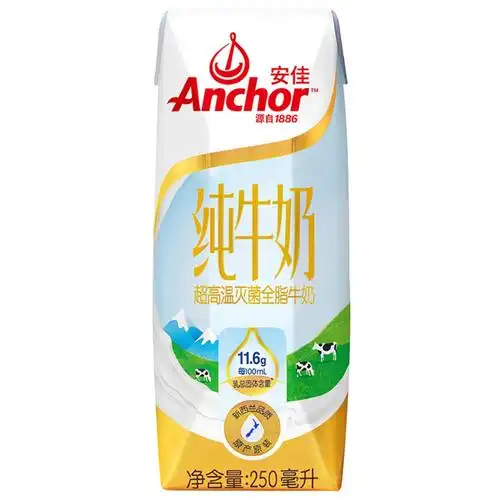anchor安佳超高温灭菌全脂牛奶250ml*10礼盒装(新西兰进口 盒)