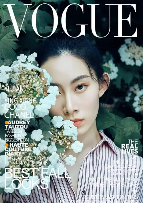 杂志写真陈琳珺