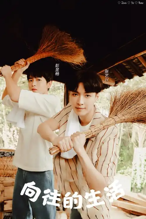 张艺兴彭昱畅张子枫春日写真