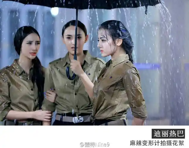 迪丽热巴麻辣变形记关小迪