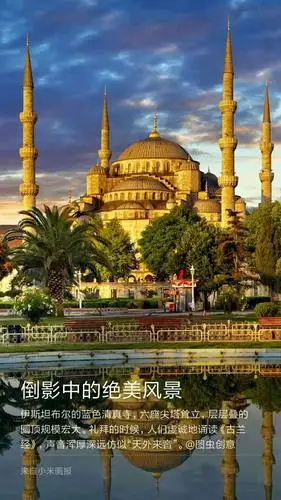 世界各国美丽风景⑤集