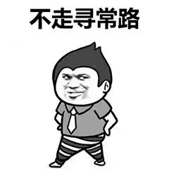 金馆长张学友教皇洋葱头带字搞笑微信qq表情包