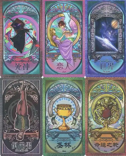 齐娜塔罗牌pvc防水塑料版精灵梦齐娜命运塔罗牌卡牌新版22张京送豪华