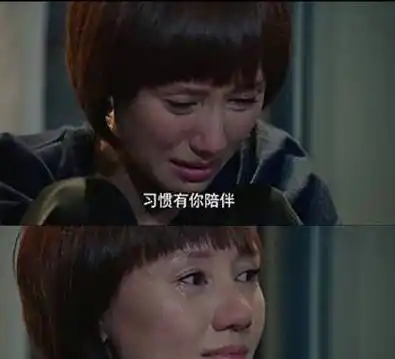 原创小三成瘾高圆圆的加入史原来为了上位真的可以不择手段