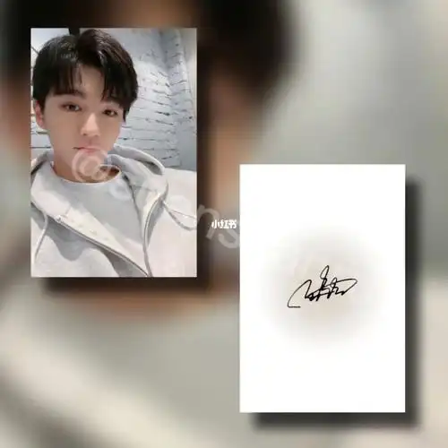 客单小卡王俊凯