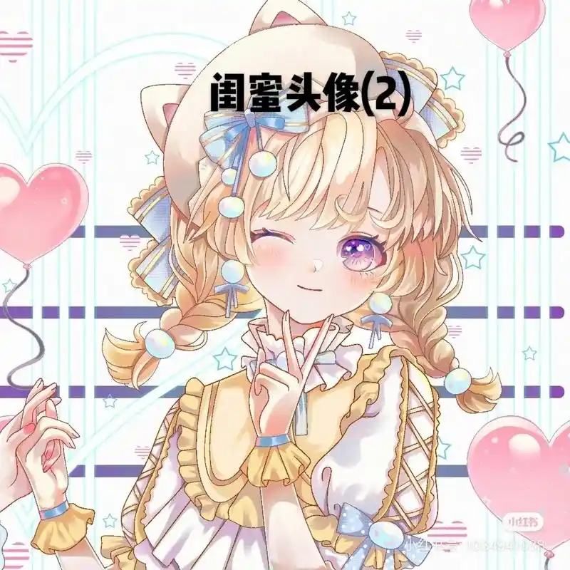 闺蜜头像(2)小红苏41088小红书a 42908小红书小号 - 抖音