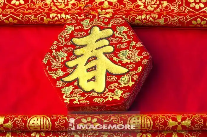 春字,装饰物,新年,春节