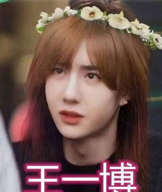大神把王一博p成女孩,结果太惊艳,网友:最后一张绝了!_女装_肖战_偶像