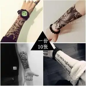 class=h>纹身贴 /span>防水男女持久手臂实用男生花臂仿真3d半臂大腿