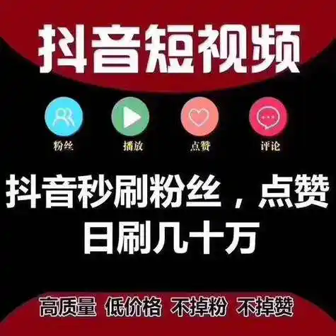 包含qq空间名片赞网站-qq名片赞购买平台,快手直播上人自助平台的词条