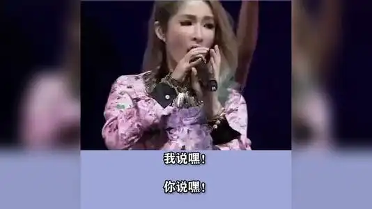 萧亚轩我说嘿是什么梗