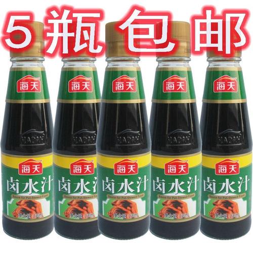 海天卤水汁230ml*5瓶装 卤肉卤鸡翅调味汁 卤水调味调料配料