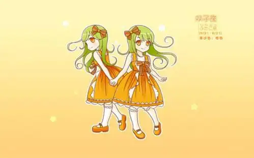 十二星座的漫画人物图片