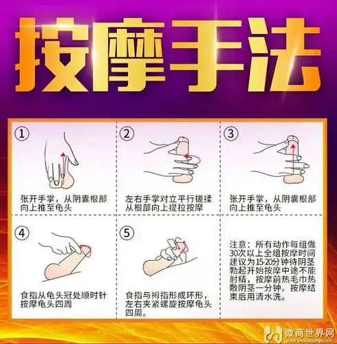 安全吗?真有那么神奇?