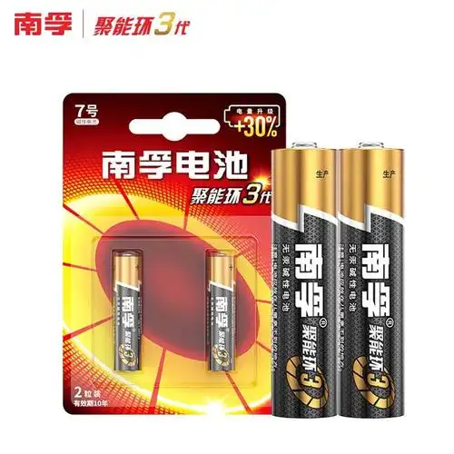 南孚nanfu7号15v聚能环碱性电池200个卡by视频