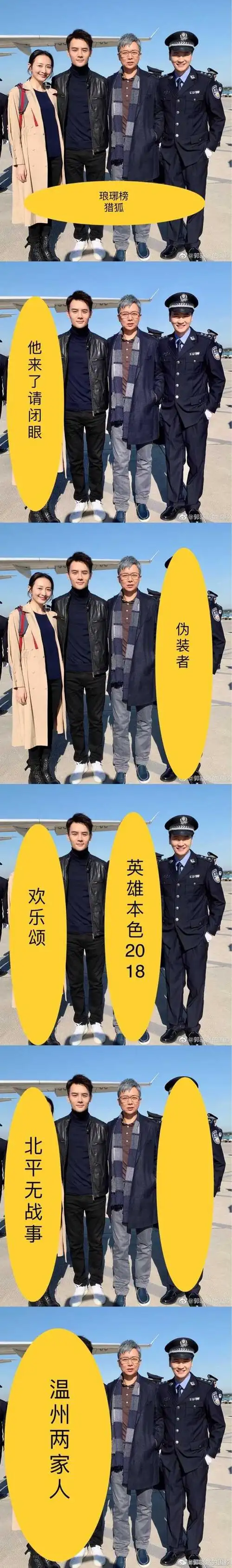 如何评价电视剧猎狐