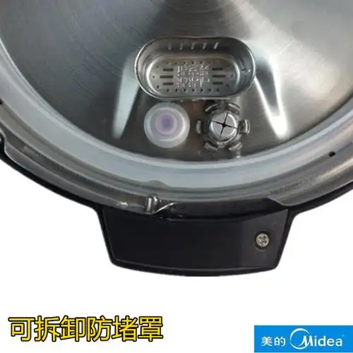 电压力锅锅盖总成 12pch602a 12cs502a 12cs503a 12ch502a my 美