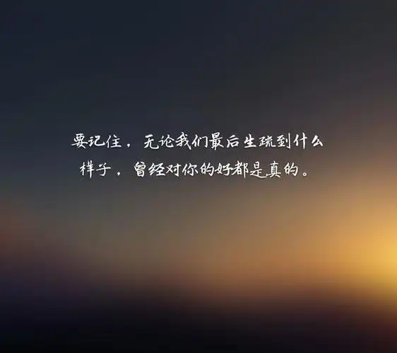 其实她并不了解自己究竟是怎样的一个人.