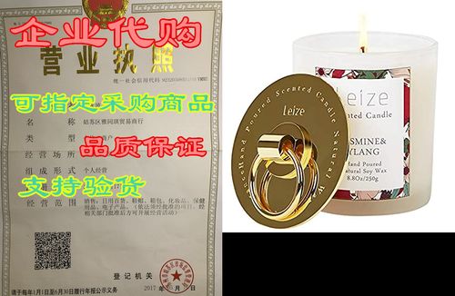 leize jasmine scented candles, natural soy scented candle