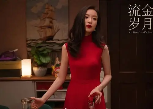 倪妮电视剧流金岁月全世界最好的朱锁锁