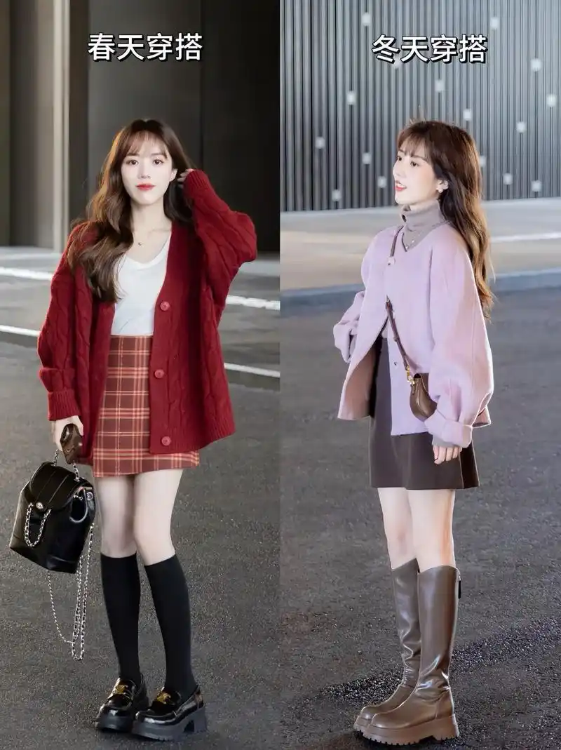 小个子女生这样穿太好看了!#小个子穿搭 #小个子女生 # - 抖音