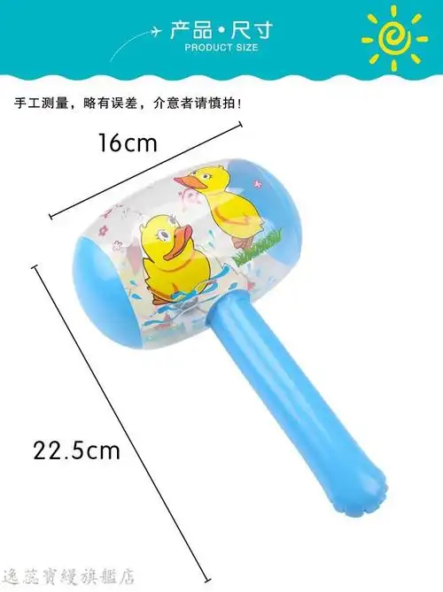 充气锤子大号榔头儿童玩具卡通气球敲打气锤塑料打人道具铃铛惩罚3个