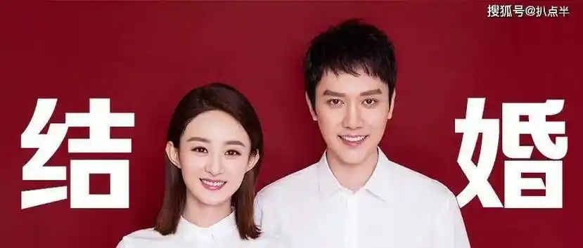 贵圈没官宣就结婚的明星,有的恩爱的人互撕_女方_恋情_vs