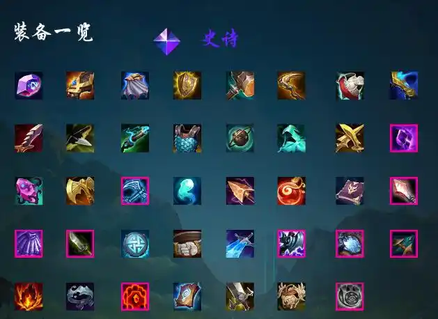 lols11装备改动介绍改动了哪些装备