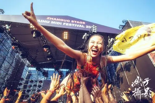 鱼子记录·2017.04.29~05.01,太湖迷笛音乐节,个人选辑20张.|摄影|人