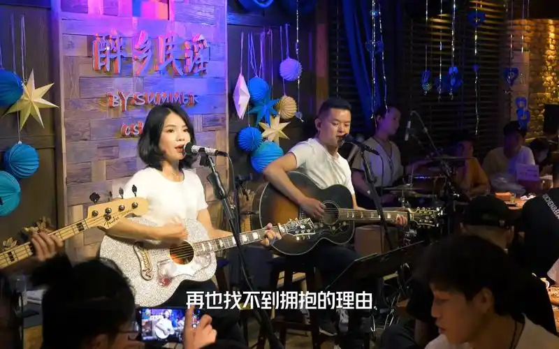 但四姑娘唱完也没发现生理有什么变化#丽江醉乡民谣#夏天播放乐队