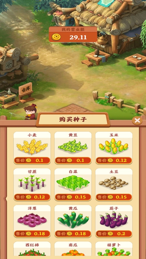 浪漫花园红包版下载-浪漫花园红包官方版1.1.9 最新正版-东坡下载