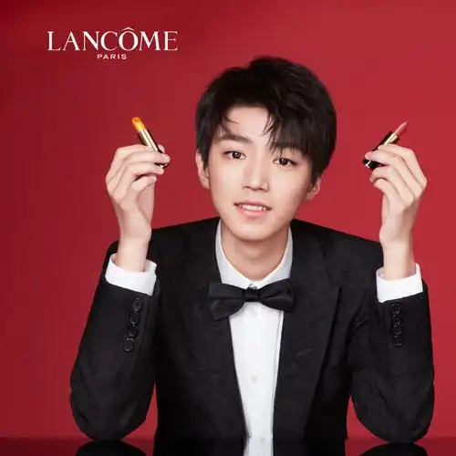 王俊凯lancome兰蔻