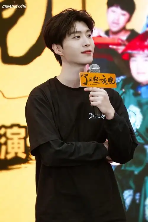 范丞丞超话92#范丞丞了不起的夜晚#20230408待编辑@范丞丞adam0616