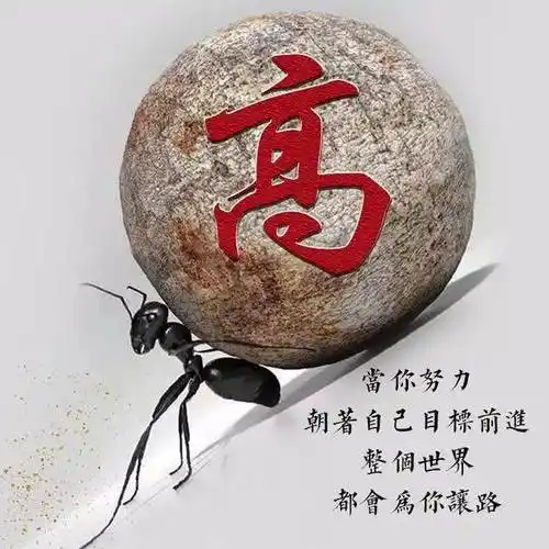 42张励志姓氏微信头像生命不息奋斗不止