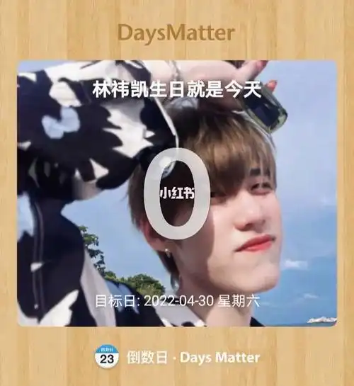 请大数据把我推给喜欢bkpp的女孩