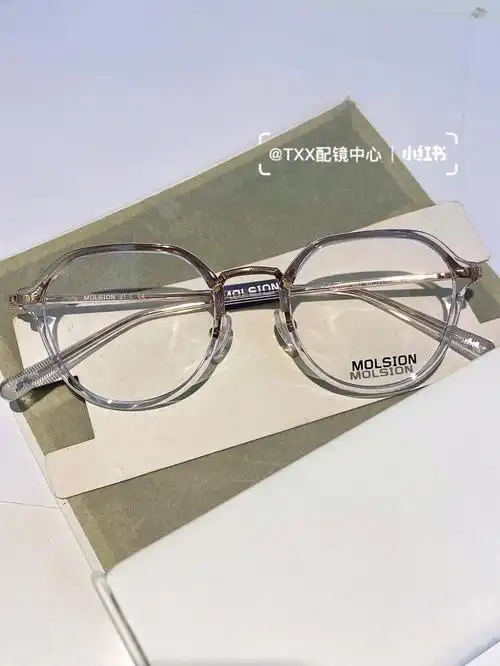 陌森mj6120清透颜色超绝圆脸必备的眼镜