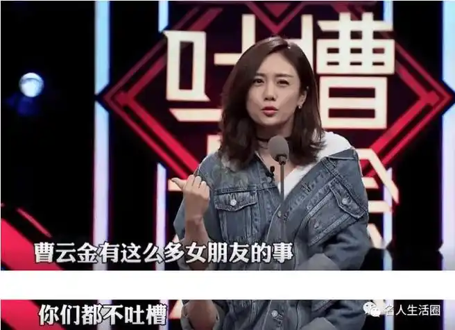 杨幂同学群好一出精彩的燃冬大戏