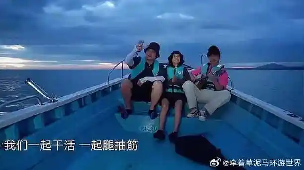 张艺兴,张子枫追赶日出,现场弹唱《吹牛皮》