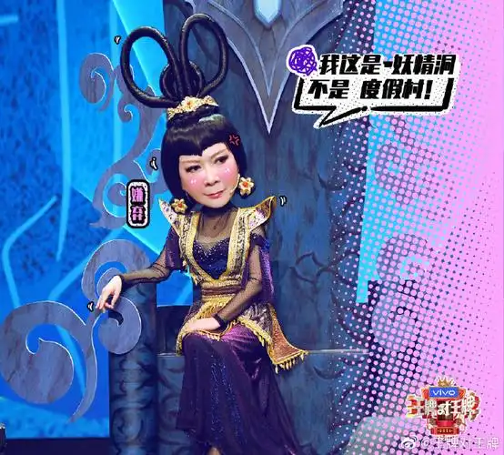 今晚20:00,"喜剧天团"@蔡明@宋小宝纯行货@潘长江@王宝强@时代少年团