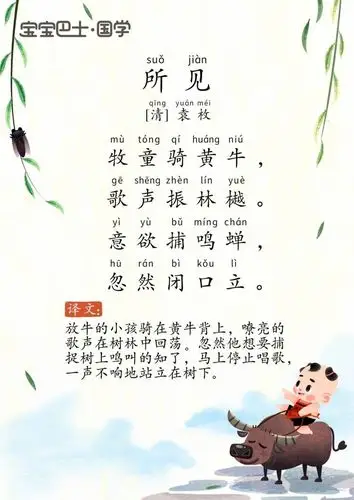 线上小课堂,伴你共成长