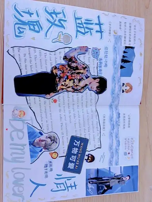 我的手账分享蔡徐坤情人蔡徐坤第一次做手账再接再厉吧