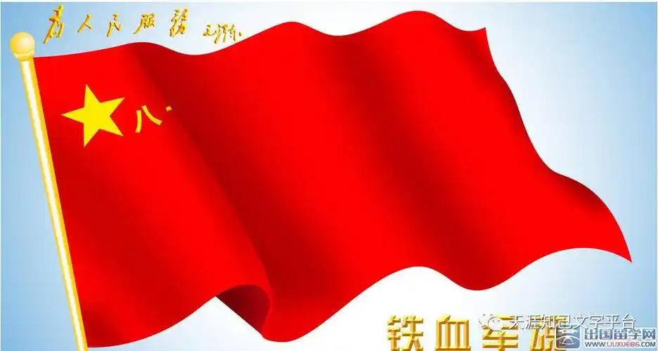 八一特刊皓月梅影诗歌忆军营第398期图文4